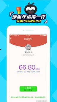 派派最新活动爆料群,揭秘最新福利与精彩活动 第2张 派派最新活动爆料群,揭秘最新福利与精彩活动 第2张